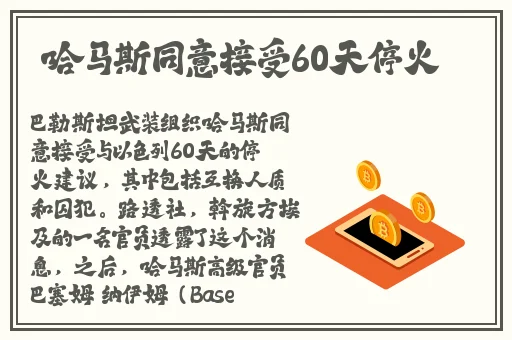 果冻天美传媒麻豆