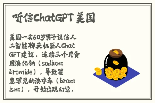 美女一丝不挂流口水翻白眼